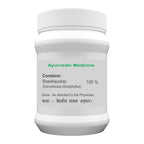 Atrey Ayurvedic Shankhpushpi Churna Powder