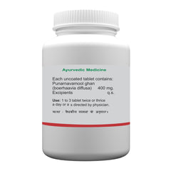 Atrey Ayurvedic Punarnavamool Ghan Tablets