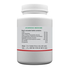 Atrey Ayurvedic Lakshadi Gugal Tablets
