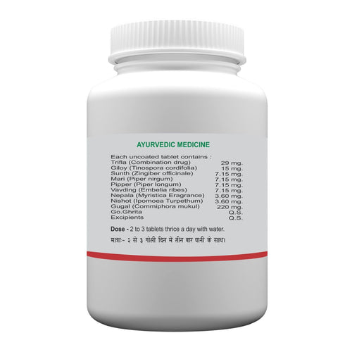 Atrey Kaishore Guggul Ayurvedic Tablets – 60 / 120 / 240 / 1000 Tablets