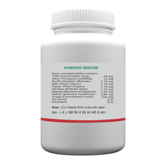 Atrey Ayurvedic Kaishore Gugal Tablets