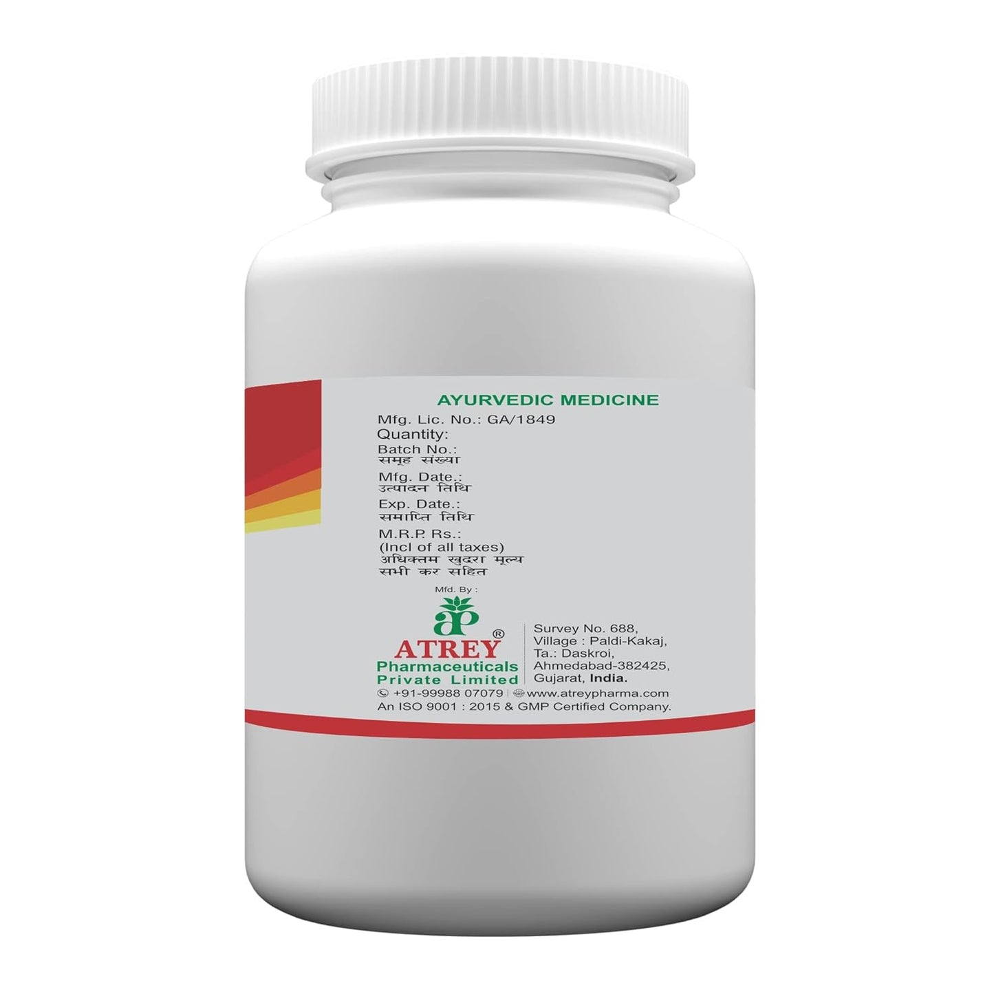 Atrey Ayurvedic Kanchnar Gugal Tablets