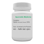 Atrey Ayurvedic Harde Powder Churna