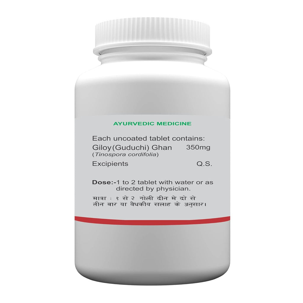 Atrey Ayurvedic Giloy (Galo) Ghanvati Tablets
