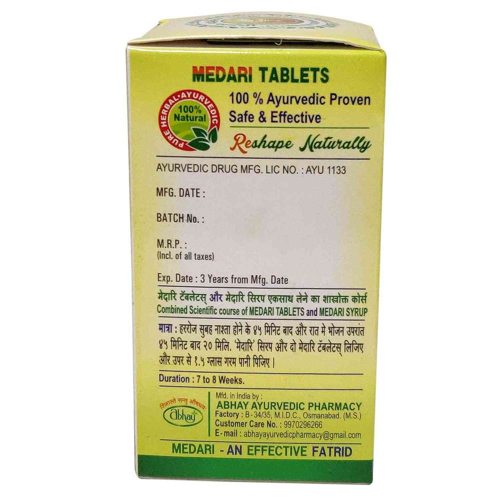 Abhay Ayurvedic Pharmacy Medari Unisex Таблетки для снижения веса, кислотности и запоров 