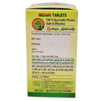 Abhay Ayurvedic Pharmacy Medari Unisex Таблетки для снижения веса, кислотности и запоров 