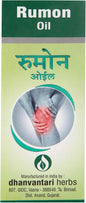 Dhanvantari Ayurveda Rumon Gold Tablette, Kapsel &amp; 25g Gel &amp; Öl &amp; Rumonyog Sirup