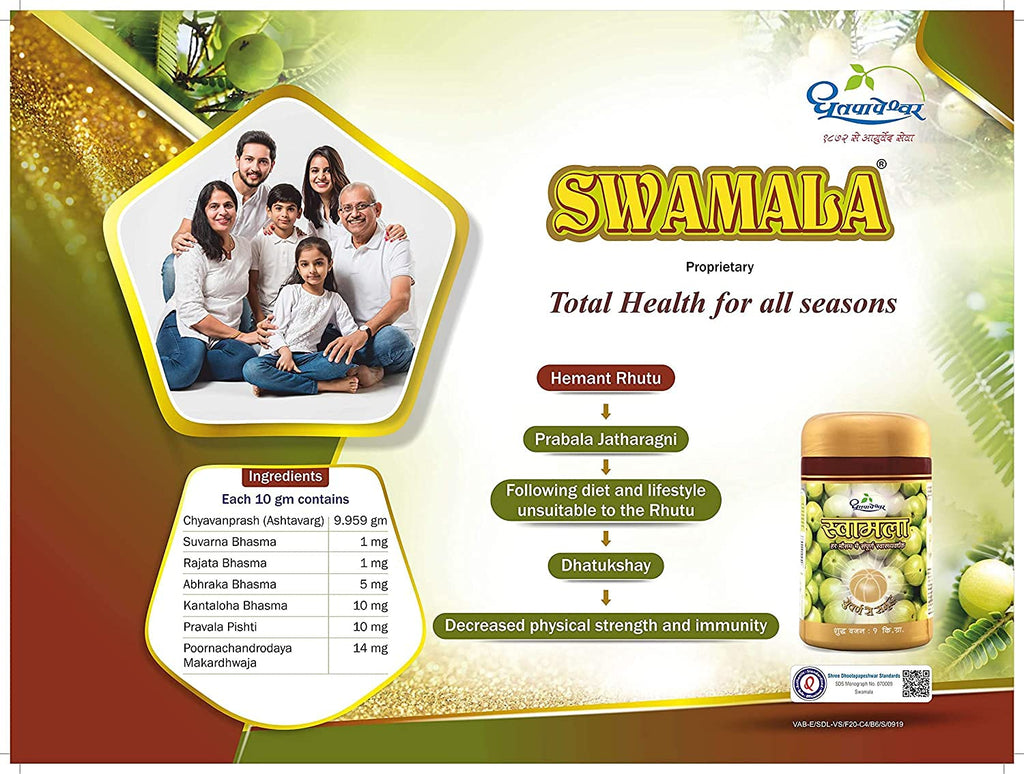 Dhootapapeshwar Ayurveda Swamala mit Goldverbindung Chyavanprash Paste