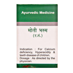 Dhanvantari Ayurvedic Moti Bhasma Useful In Hyper Acidity & Calcium Deficiency Powder