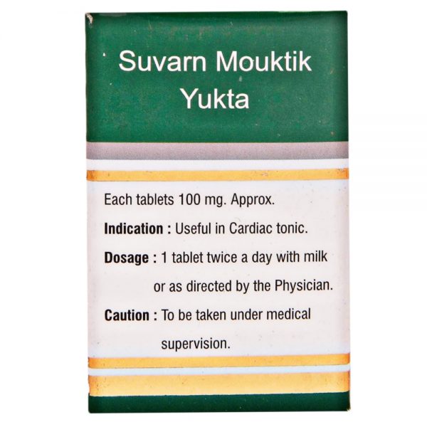 Dhanvantari Ayurvedic Jawahar Mohra Ras Useful as Cardiac Tonic Suvarn Mouktik Yukta Tablet