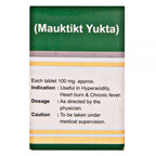 Dhanvantari Ayurvedisches Kamdudha Ras, nützlich bei Übersäuerung und chronischem Fieber. Mukta Yukta Tablet