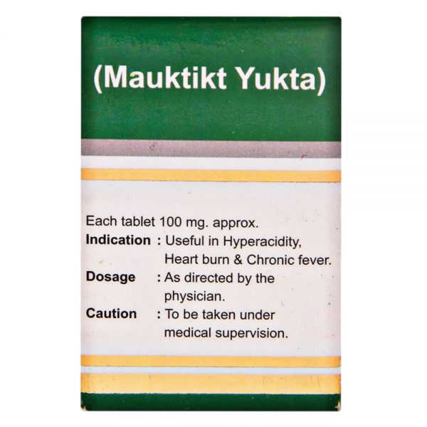 Dhanvantari Ayurvedic Kamdudha Ras Useful In Hyper Acidity & Chronic Fever Mukta Yukta Tablet