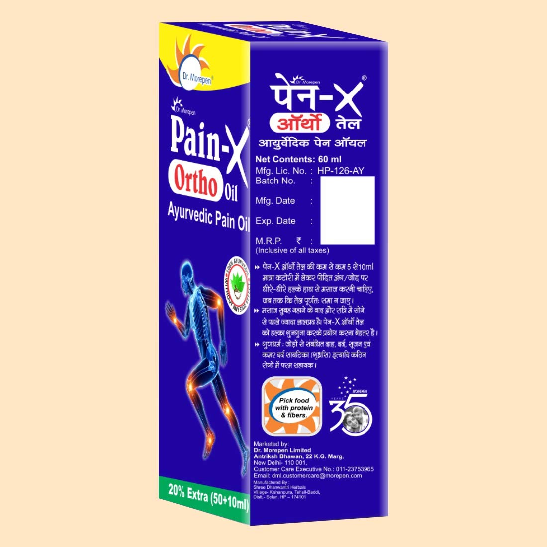 Dr.Morepen Pain-X Орто-аюрведическое обезболивающее масло при болях в суставах, коленях, спине и мышцах спины, 60 мл