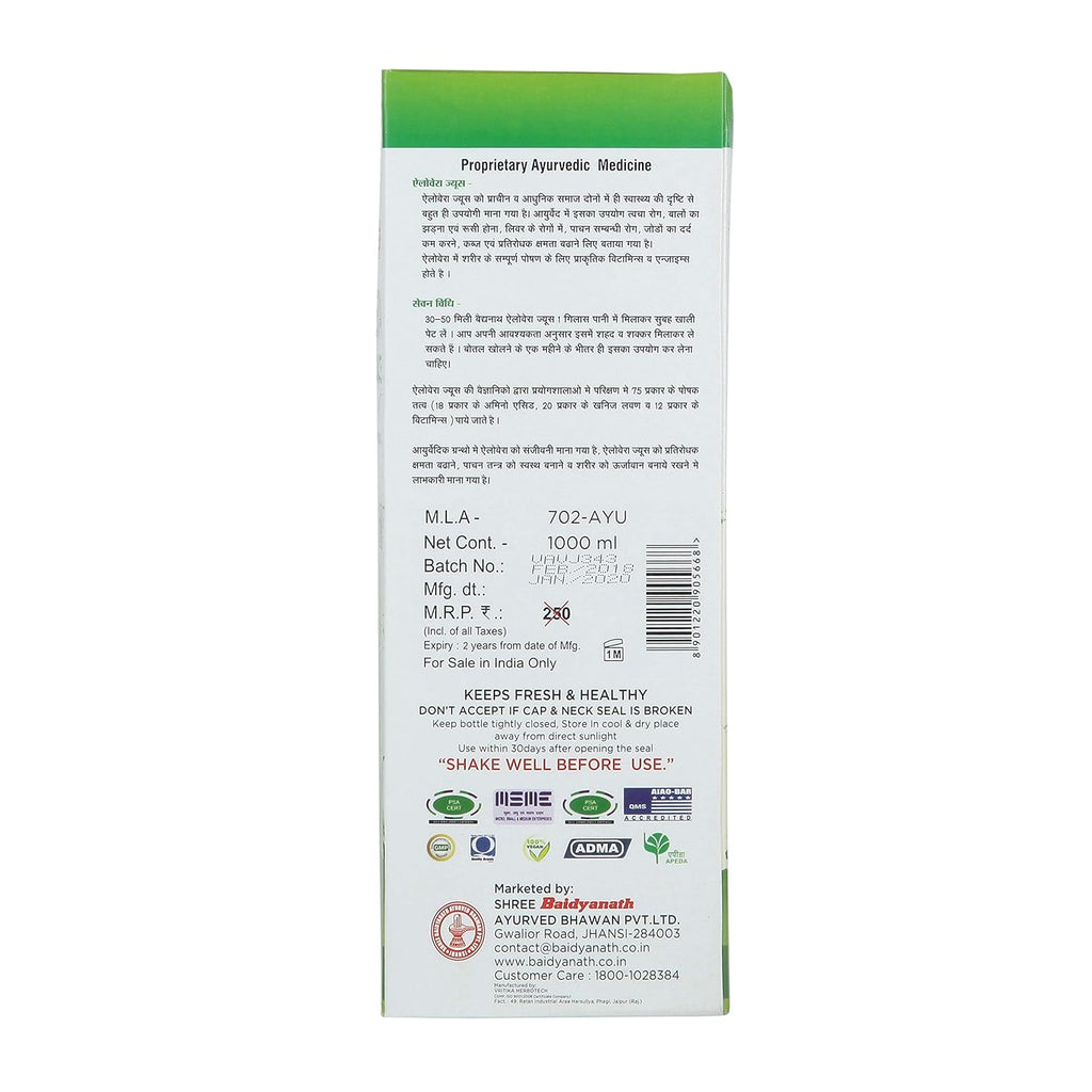 Baidyanath Ayurvedic Jhansi Aloe Vera Juice 200ml