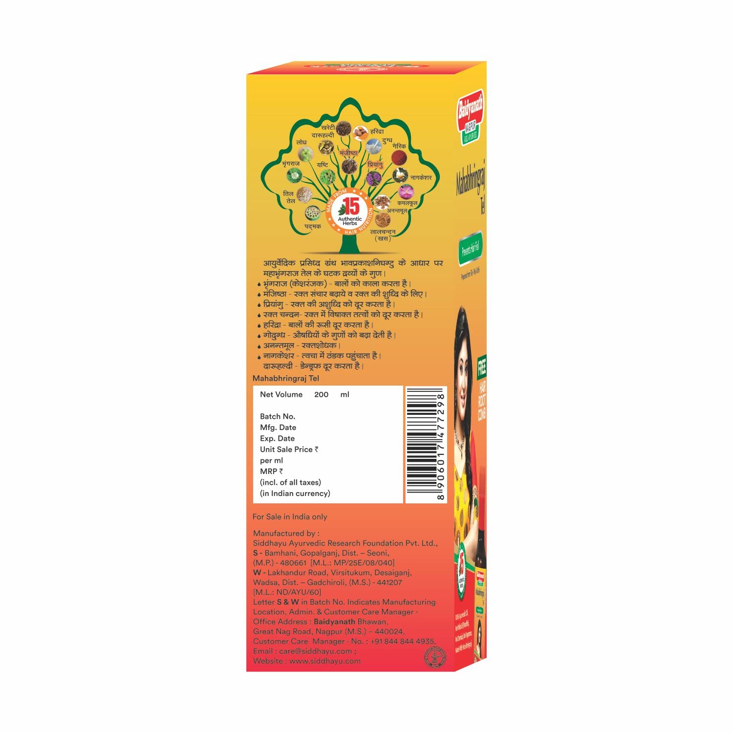 Baidyanath Ayurvedisches Mahabhringraj Tel Haaröl