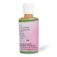 AVP Ayurvedic Ksheerabala (101) Oil 25ml