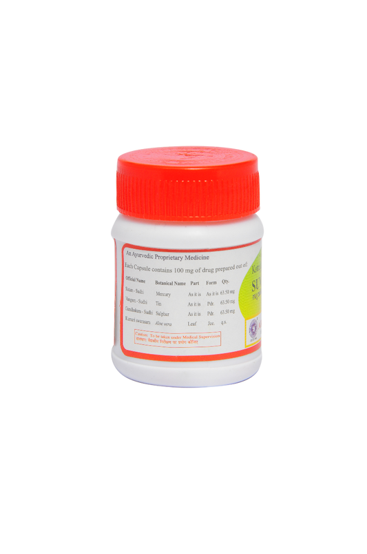 Kottakkal Ayurvedic Suvarnavangam 100mg 30 Capsules