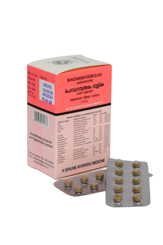 Kottakkal Ayurvedic Mahadhanwantaram gulika (Garbharakshini) 100 Tablets