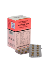 Kottakkal Ayurvedic Mahadhanwantaram gulika (Garbharakshini) 100 Tablets