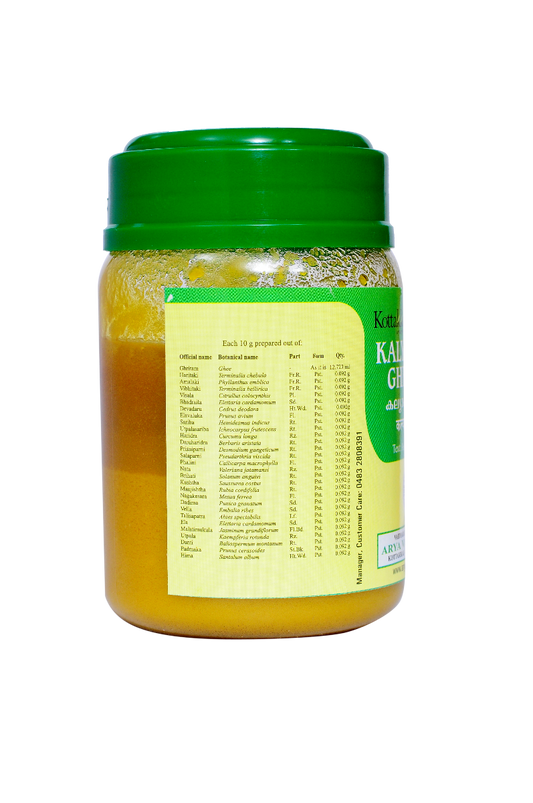 Kottakkal Ayurvedic Kalyanaka Ghritam 150g