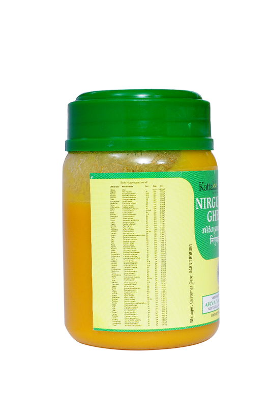 Kottakkal Ayurvedic Nirgundyadi Ghritam 150g