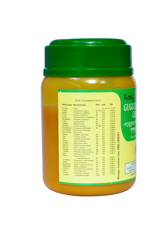 Kottakkal Ayurvedic Guggulutiktaka Ghritam 150g