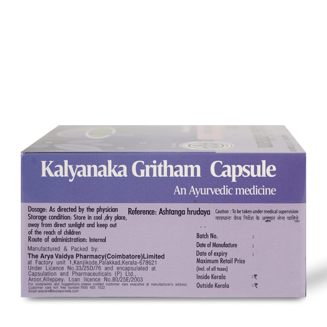 AVP Ayurvedic Kalyanaka Gritham Capsules