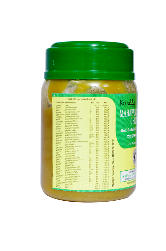 Kottakkal Ayurvedic Mahapanchagavya Ghritam 150g