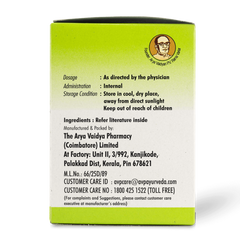 AVP Ayurvedic Rasnaerandadi Kashayam 100 Tablets