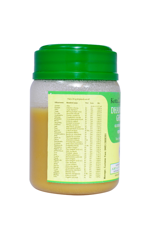 Kottakkal Ayurvedic Dhanwantara Ghritam 150g