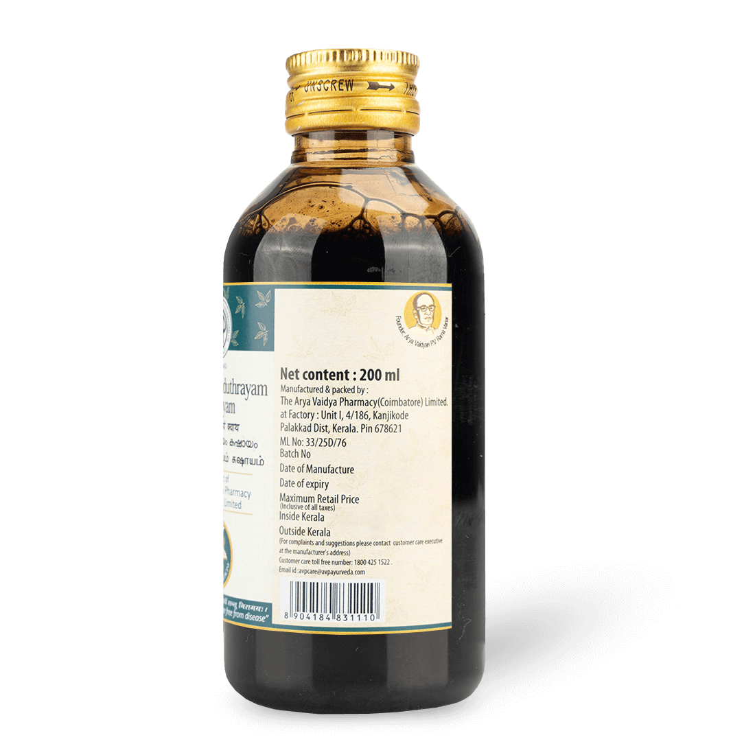 AVP Ayurvedic Dasamoolakatuthrayam Kashayam Liquid 200ml