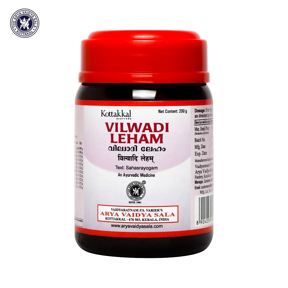 Kottakkal Ayurvedic Vilwadi Leham Paste 200gm