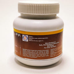 Dhootapapeshwar Ayurvedic Kutaja Parpati Vati Useful In Diarrhoea & DysenteryTablet