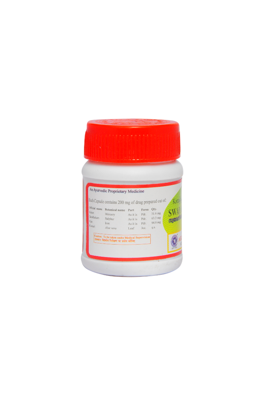 Kottakkal Ayurvedic Swayamagni Sinduram 30 Capsules