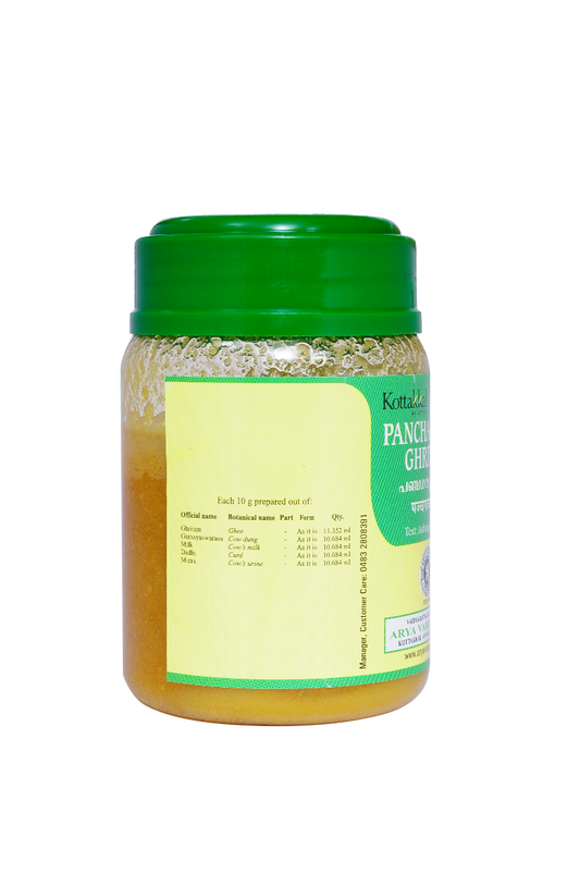 Kottakkal Ayurvedic Panchagavya Ghritam 150g