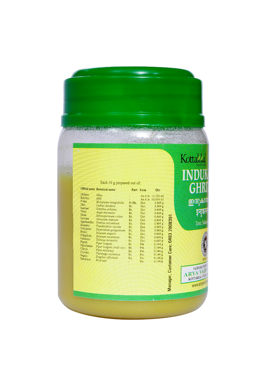 Kottakkal Ayurvedic Indukanta Ghritam 150g