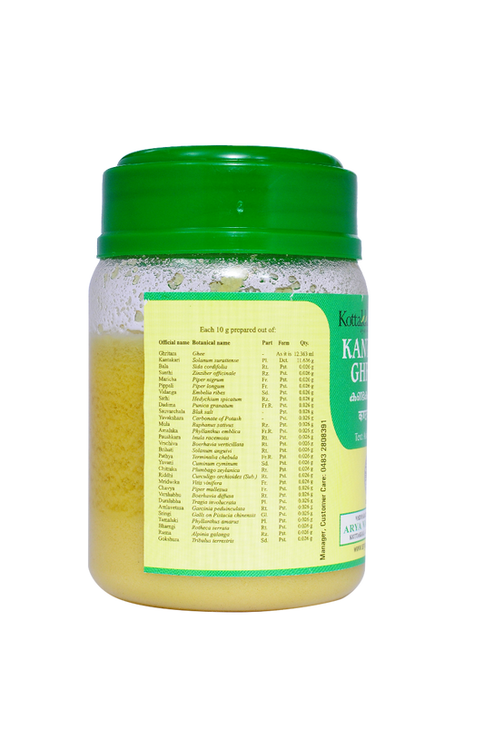 Kottakkal Ayurvedic Kantakari Ghritam 150g