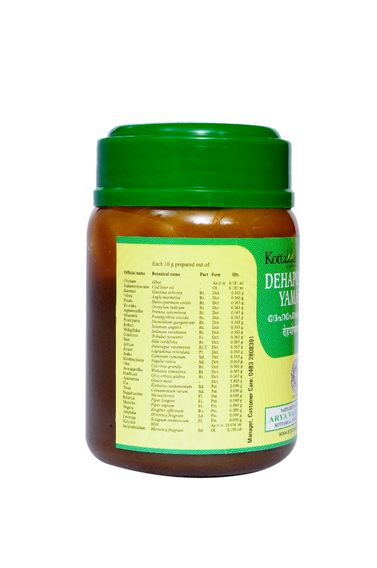 Kottakkal Ayurvedic Dehaposhana Yamakam Paste 150g