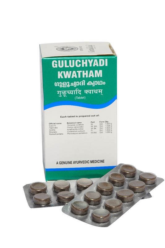 Kottakkal Ayurvedic Guluchyadi Kwatham 100 Tablets