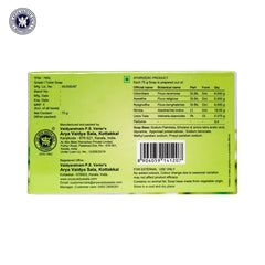 Kottakkal Ayurvedic Vibha ayurvedic bath Soap 75g