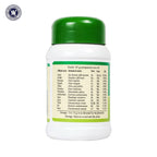 Kottakkal Ayurvedic Vyoshadi Vatakam Powder 100gm