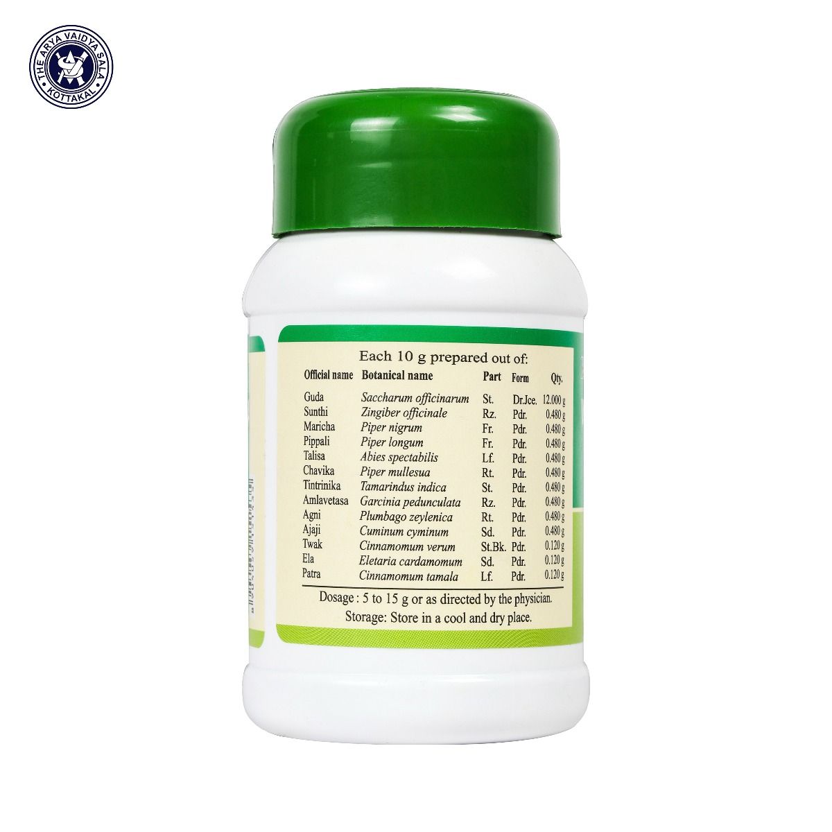 Kottakkal Ayurvedic Vyoshadi Vatakam Powder 100gm