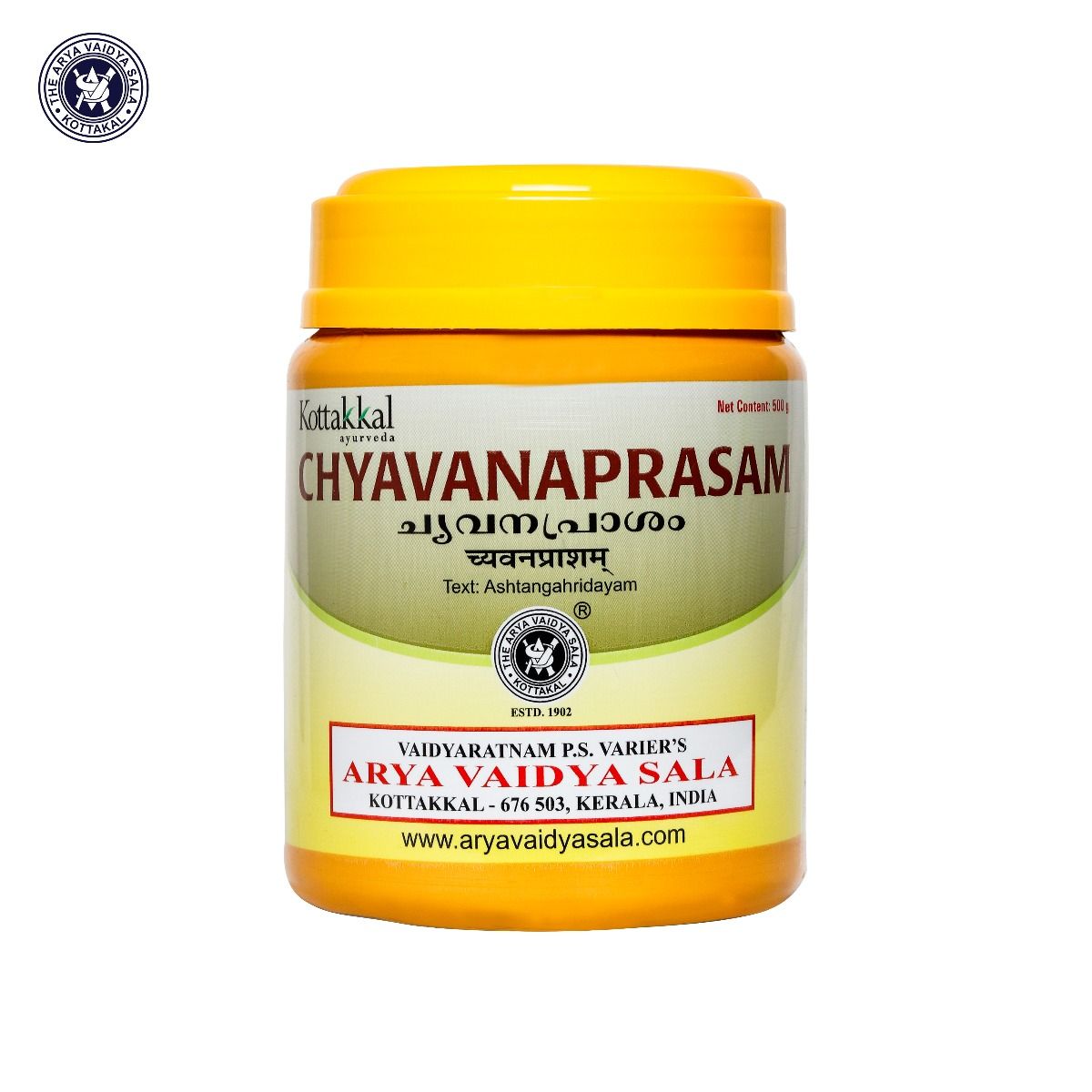 Kottakkal Ayurvedic Chyavanaprasam Paste 500g