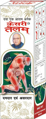 B.C.Hasaram & Sons Ayurvedic Kesri Tailam With Natural And Joint Pain Relie Oil