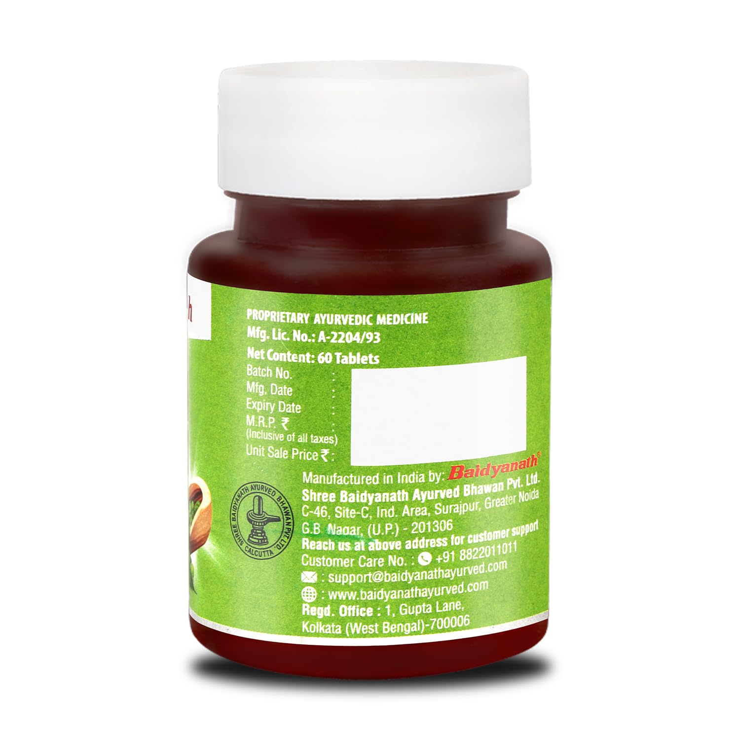 Baidyanath Ayurvedic (Jhansi) Neem Tablet
