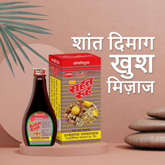 Rahat Rooh Ayurvedic Medicated Oil