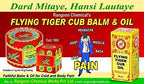 Rangoon Chemical Works Ayurvedic Flying Tiger Cub Balm