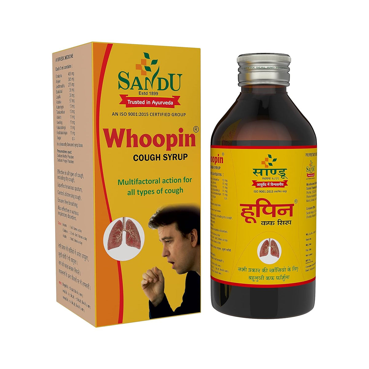 Sandu Ayurvedic Whoopin Cough Syrup