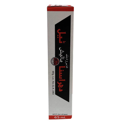 Dharasana Ayurvedic Malis Tel Oil 65ml