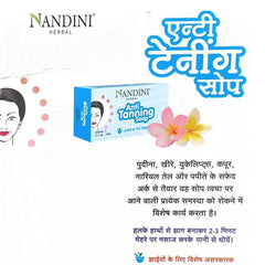 Nandini Ayurvedic Herbal Anti Tanning Soap 25gm (Pack Of 2)